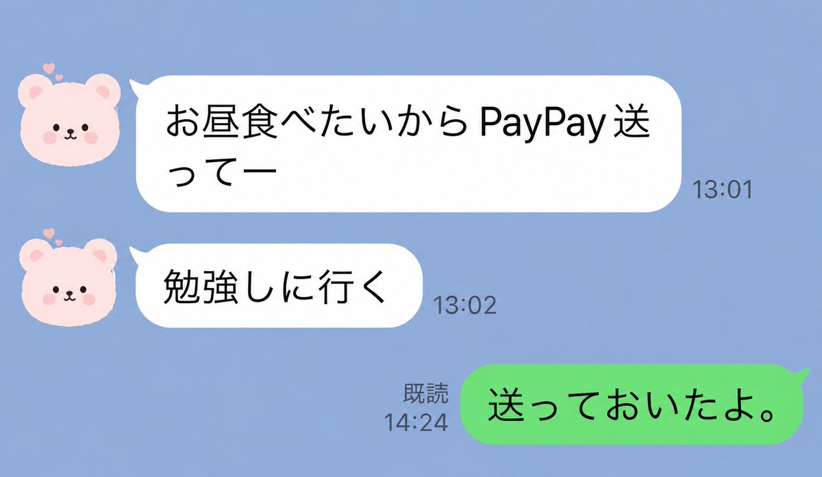 masa16310's tweet photo. 「旦那」の語源は古代インドのサンスクリット語である「ダーナ（dāna）」が元で「お布施」「お金を出す」という意味だと聞いて震えています。。 https://t.co/Xi1wo6cimo