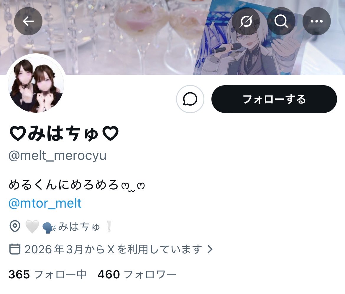 yypp_ppyy's tweet photo. #注意喚起 

 #melt_merocyu 
こちらの方との繋がり・取引はおすすめいたしません。
送金後催促するまで連絡・発送はなし、発送連絡後も品物は到着しませんでした。
発送した証拠もありません。
また取引垢の取引が停滞しているにも関わらず新規の取引を別垢にて募集しておりました。⬇️

 #拡散希望 https://t.co/ClEdGU3pej