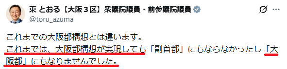 Ox360's tweet photo. 詐欺を自白 https://t.co/bf39K87lOe