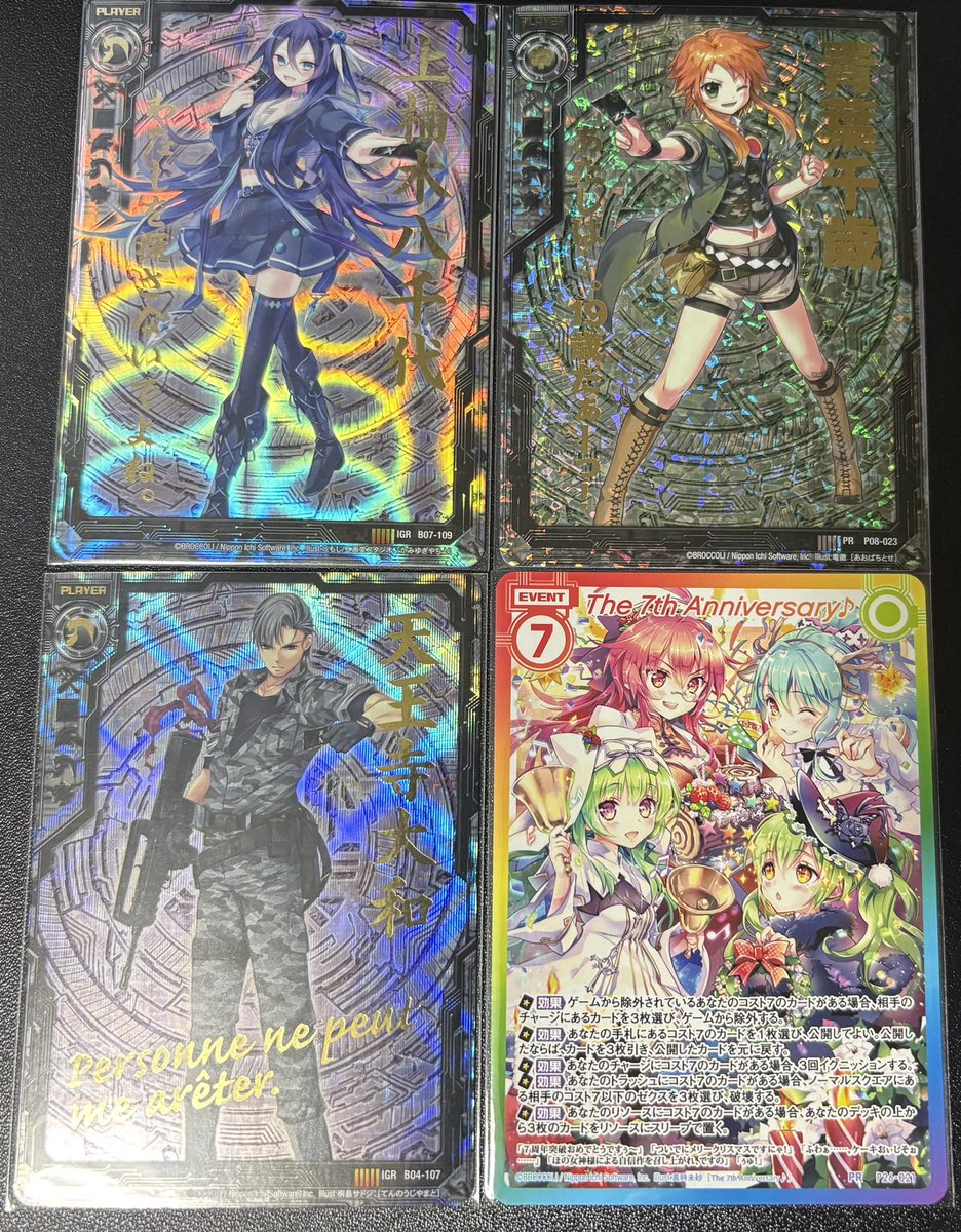 ゼクスWANTED #ZX_TCG