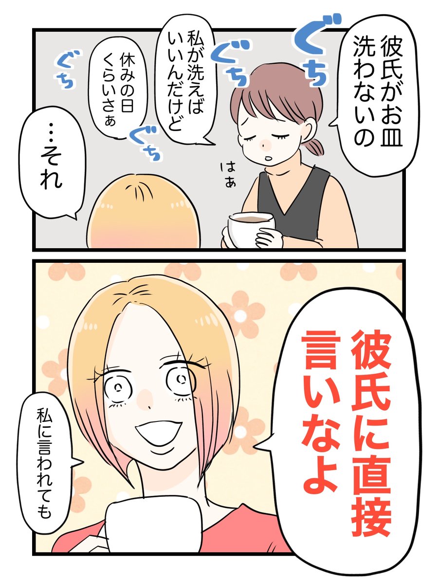 蓬田あんころぴぷぺ tweet media