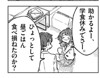 salmon_cabbit's tweet photo. この顔すこ
 #マケイン https://t.co/9jWuUajZuP