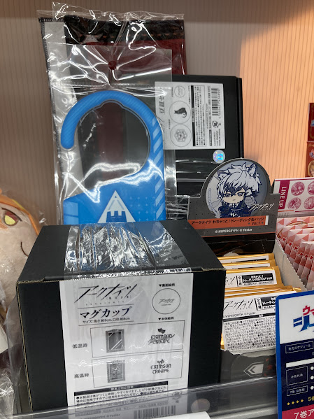 グッズ入荷情報】 『アークナイツ』 ・ドアプレート ・タオルハンカチ