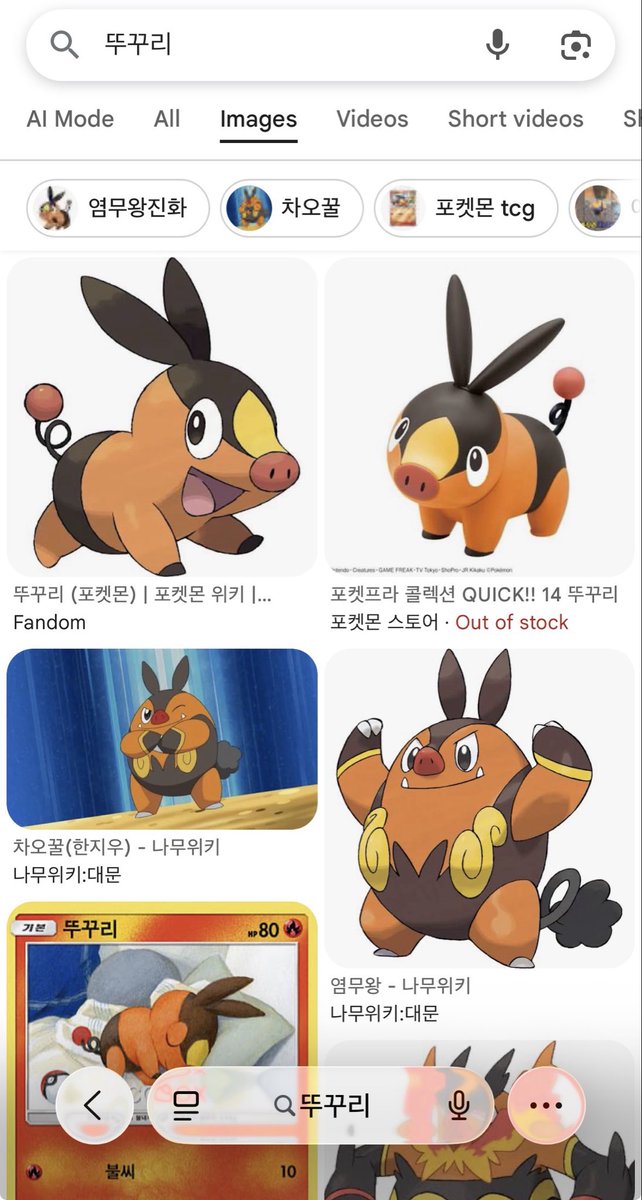 letsgotohellrn's tweet photo. @minsuwor1d 개웃기네 뭔가 살집있을듯 https://t.co/hkvS0RL5CB