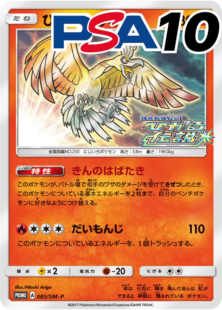 当選速報】 闇金つるじまくんさんが高額カード獲得:bangbang: 金額