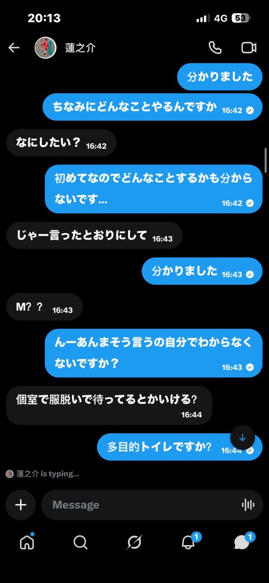 i6qiy's tweet photo. このアカウントは2か月ほど前、
本当は23歳なのに17歳だと嘘をついて、
14歳の子を人気のない公園に呼び出して行為しようとしていました。

気をつけてください！

@D45244543 https://t.co/pi5MPDgbio