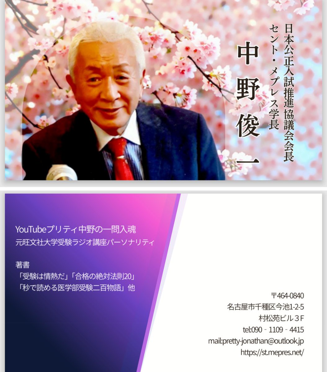 prettyjonathan's tweet photo. 新しい名刺はこれでいきます。 https://t.co/soGz4ZWvpv