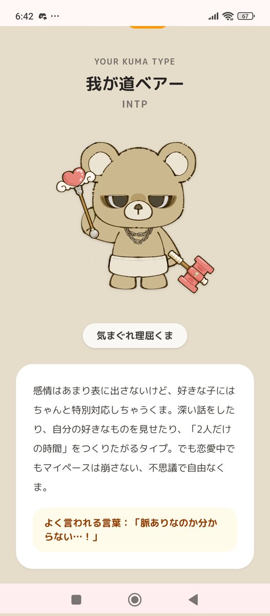 RuRo_01's tweet photo. だいたい...合ってるか．．． https://t.co/I23KOCB9Ju