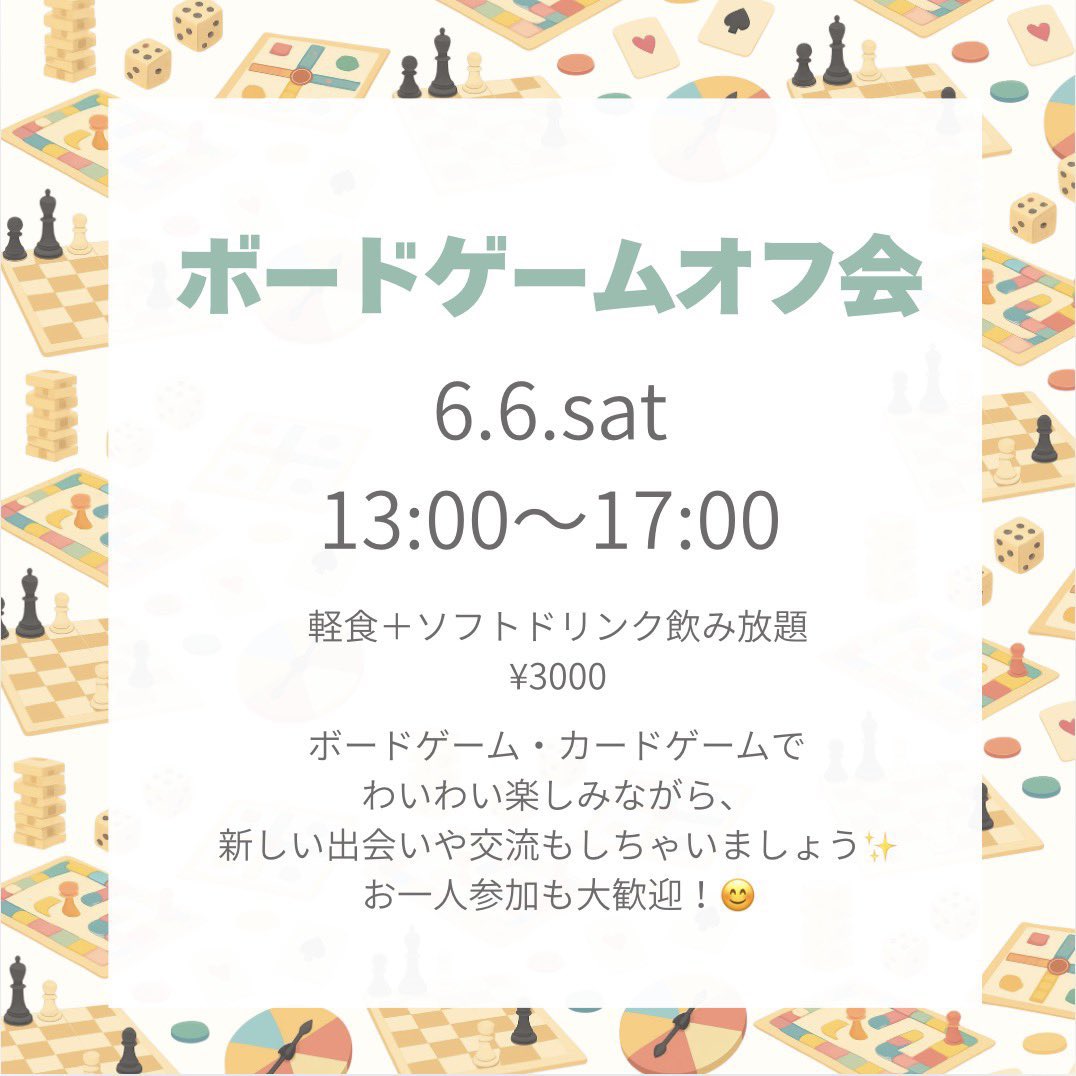 PIAMY4's tweet photo. 【今週末は #TRP🏳️‍🌈】
ピアミーアプリ内でも週末のイベントを続々公開中🙌

🌈6月5日（金）
📍東京｜新宿二丁目街コン
@2chome_nijiiro 
https://t.co/mTzka4LVbM

🌈6月6日（土）
📍東京｜JELLY 
@JELLY_GIRLS_HER 
https://t.co/21WC0VOoFc
📍大阪｜ボードゲームオフ会
@Dining_Yummy 
https://t.co/nqjsUlKsBJ

イベントの詳細確認やチケット購入はピアミーアプリから🎫
この週末、ピアミーでつながろう👭🫶