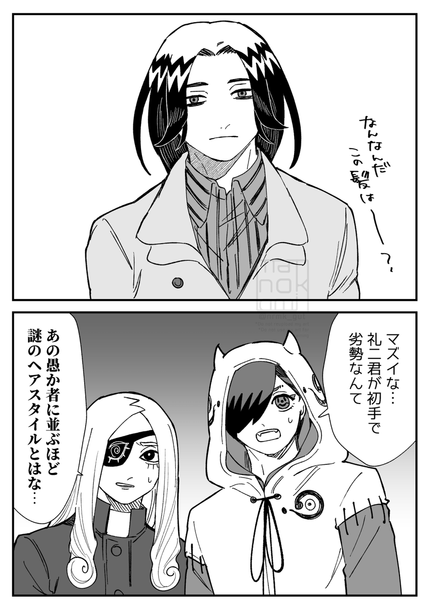 nrmk_gut's tweet photo. https://t.co/zDD2BszZpV