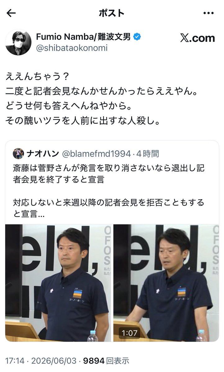 香椎なつ(ryo) tweet media
