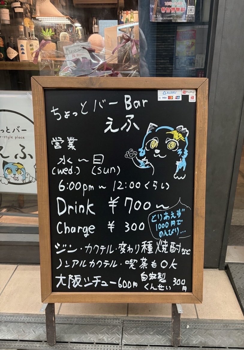 えふ tweet media