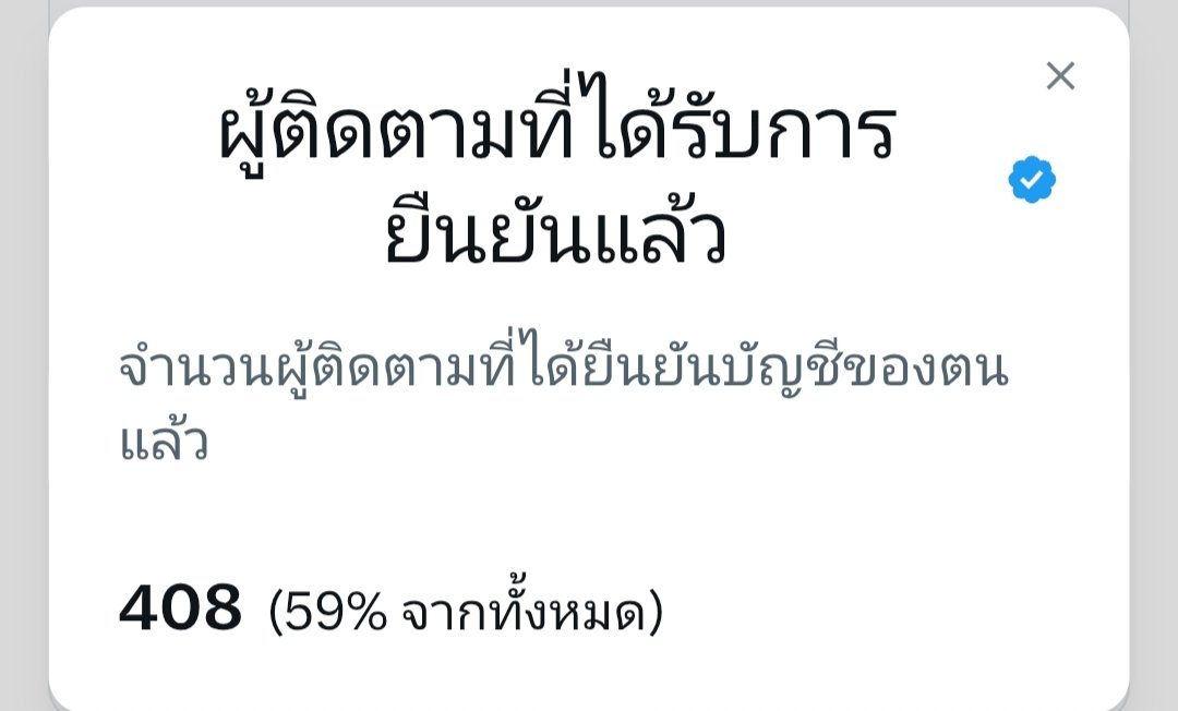 Joyce tweet media