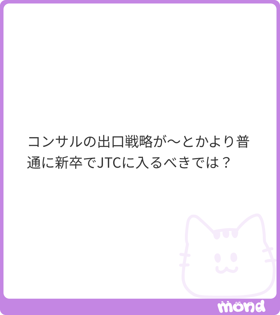consultan_ton's tweet photo. 我々はコンサル物語を始めてしまったので、、、
#mond_consultan_ton https://t.co/eyMz939eQS