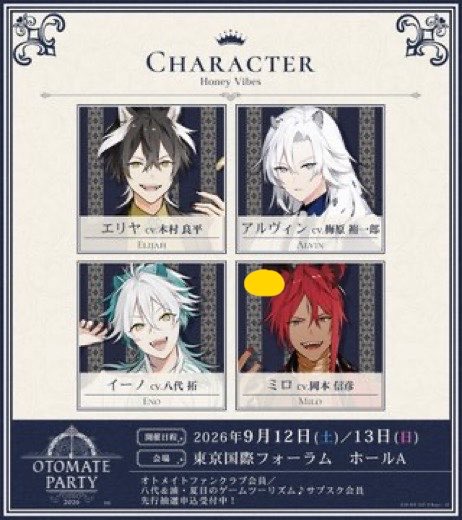 trhk_12062301's tweet photo. 交換/譲渡

オトメイトパーティー オトパ オトメイト スペシャルシート コレカ スペシ

譲
フェイルヲ燕來青凛カルマ玉彗エリヤアルヴィンイーノミロ白石冴木沖田永倉

求
フエン
500円/枚
譲渡は🟠同数お迎えください。
フェイ、ルヲ、アルヴィンは友人に確認するためお時間頂きます。
→ https://t.co/tAZuTvDYVX