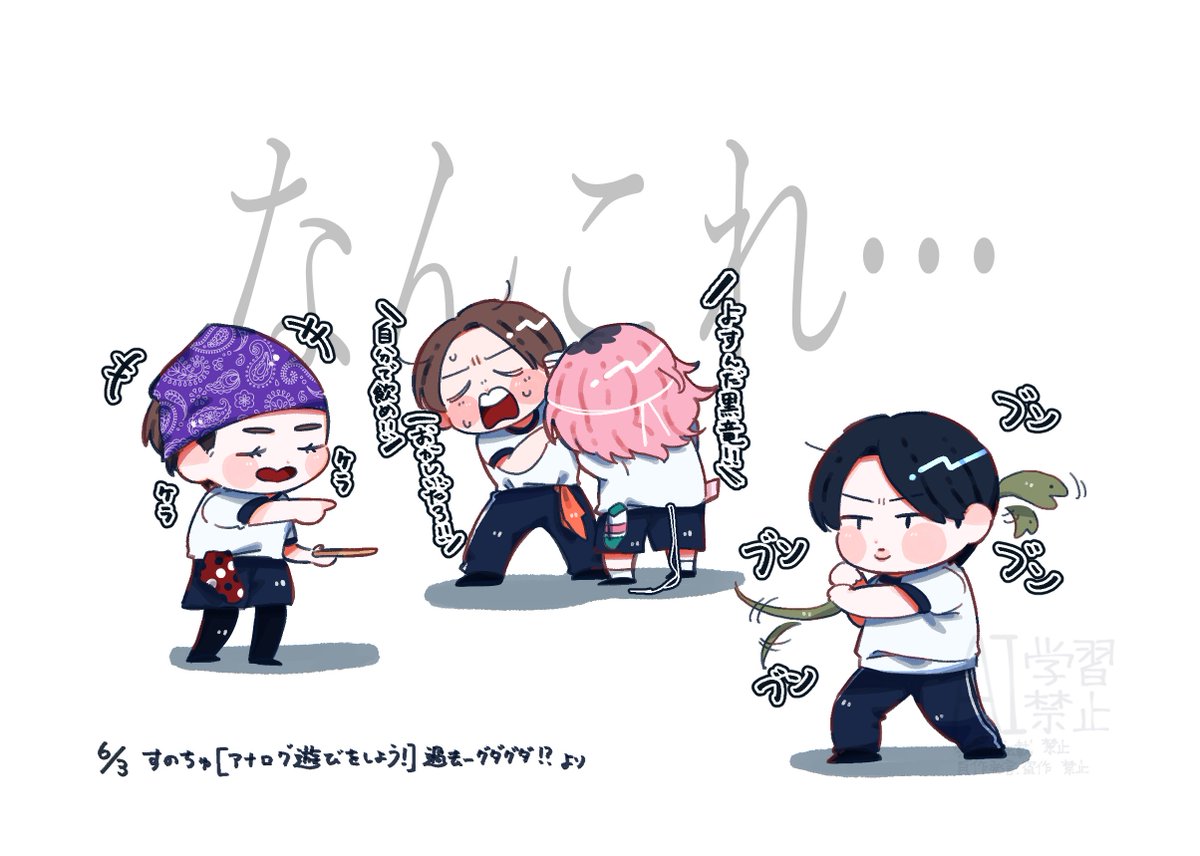 あさり (@Atlftll) / Posts / X