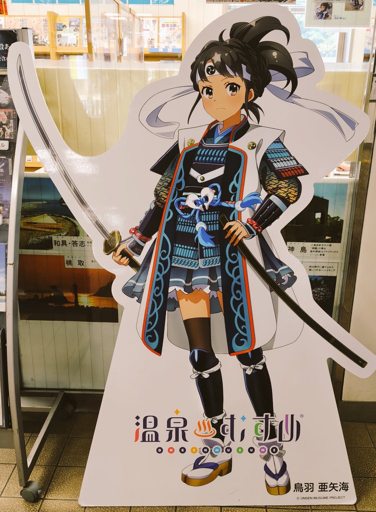 misoka09's tweet photo. 鳥羽のコは随分とボーイッシュで可愛らしかった。 https://t.co/UXVKs2cKoh