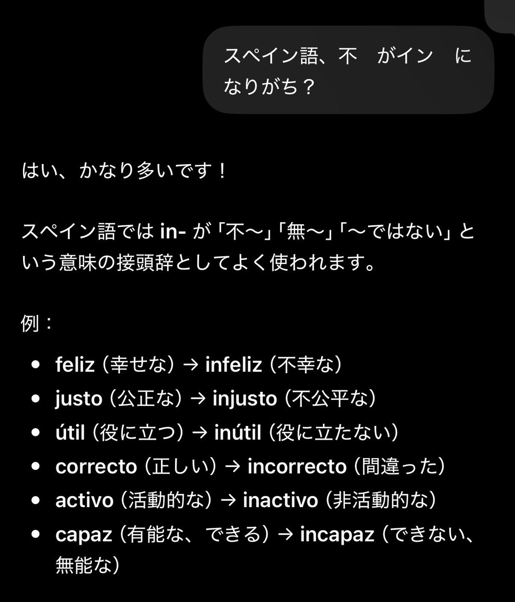 Post by 大天使ゆゆ【Re:floré】 on X: 本日の学び