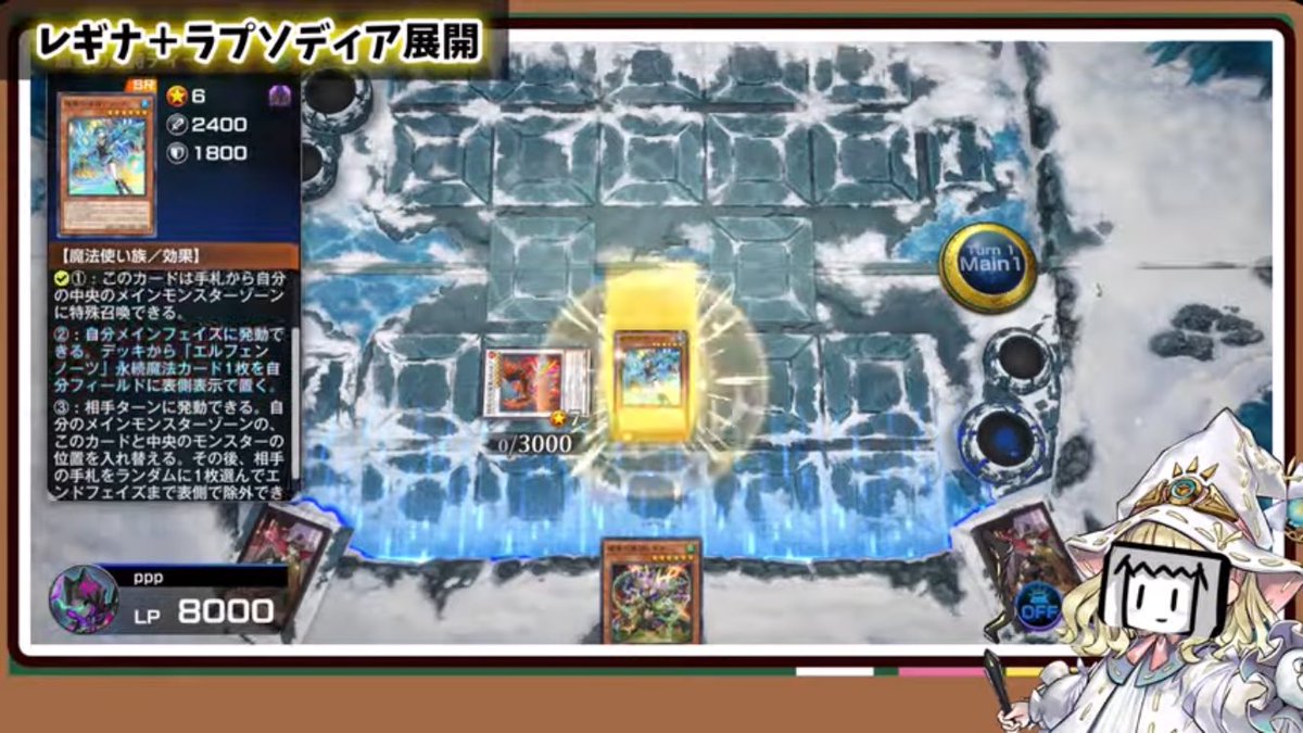 peroshirako's tweet photo. 『シンクロ使い必見！エルフェンノーツ出張の展開ガイド』

を投稿しました！
#遊戯王マスターデュエル 
✅ エルフェンノーツから初動に繋げる2つのルート
✅ 多くの人がつまずく「獄神精、素引き」の解決方法
✅ 各初動をレーダーチャートで徹底評価

https://t.co/NHzw0BgUVV https://t.co/oJnFKboiVR