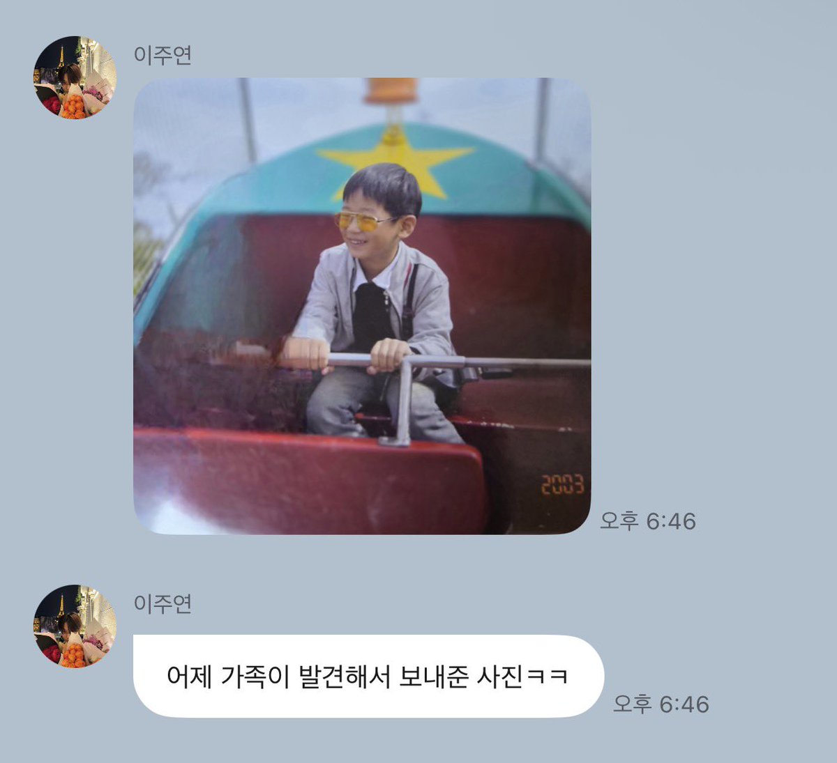115kitten's tweet photo. ㅁㅊ 애기 주연이 사진이닼ㅋㅋㅋㅋㅋㅋㅋㅋㅋㅋㅋㅋㅋㅋㅋ 💕💕💕🩷💓 어제 가족이 발견해서 보내줬대 존귀야 https://t.co/ObDZb9OCKc