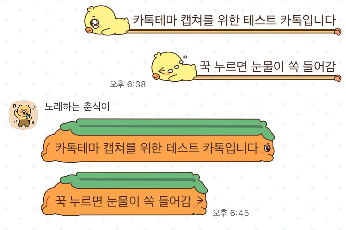 빠다 tweet media