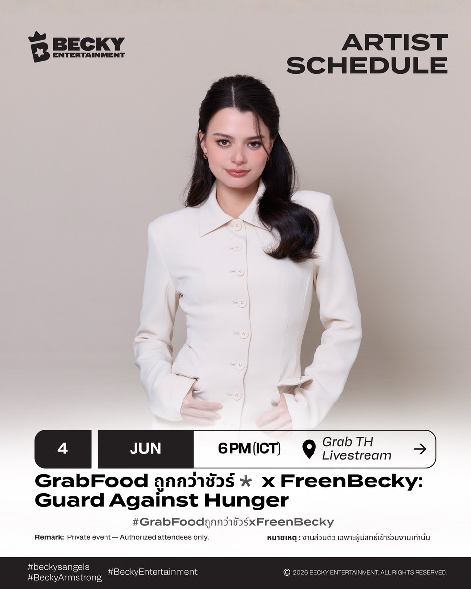 beckyfanclub05's tweet photo. 🔔 พรุ่งนี้ Becky Official ขอเชิญแองเจิ้ลทุกคนมาร่วมกันส่งกำลังใจให้น้องเบคกี้ ในงาน GrabFood ถูกกว่าชัวร์* x FreenBecky: Guard Against Hunger

📅 วันพฤหัสบดีที่ 4 มิถุนายน 2569 (4 June 2026)
🕑 เริ่มเทรนด์ 18.00 น. (6PM BKK Time)
📍 GrabFood Livestream

แท็กสำหรับ X (Tags for X) :
🔠GRABFOOD X FREENBECKY
#.GrabFoodถูกกว่าชัวร์xFreenBecky

แท็กสำหรับ IG (Tags for IG):
#.GrabFoodถูกกว่าชัวร์xFreenBecky

#beckysangels #BeckyArmstrong