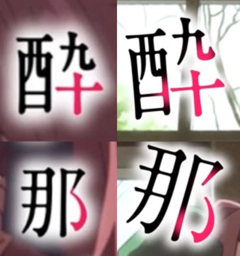 DIYseason2pls's tweet photo. 色が滲んでる感じでわずかに違いがある(新視点) https://t.co/gzQjrPEv1B