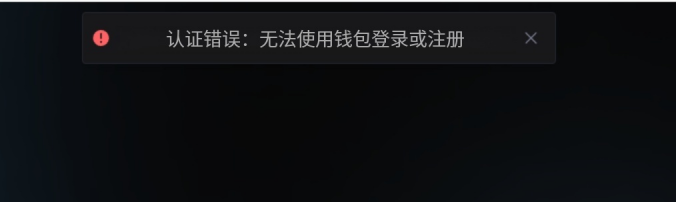 cnzren's tweet photo. @ferdie_jhovie @o1_exchange 老哥，测试版可以登入进去，点进去应用��只登入不了是怎么回事啊，知道的话麻烦告诉下，谢谢了 https://t.co/qthNf1xIgZ