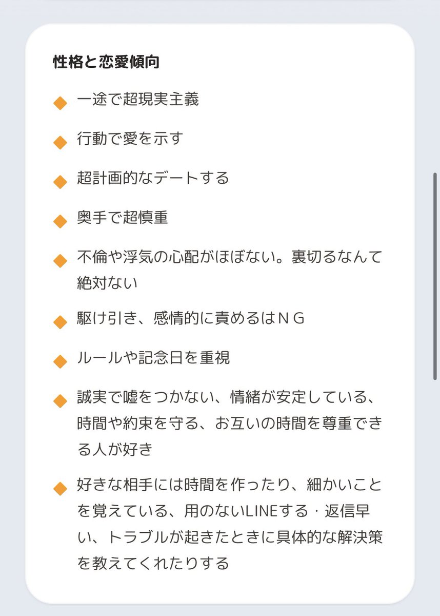 雨芽 tweet media