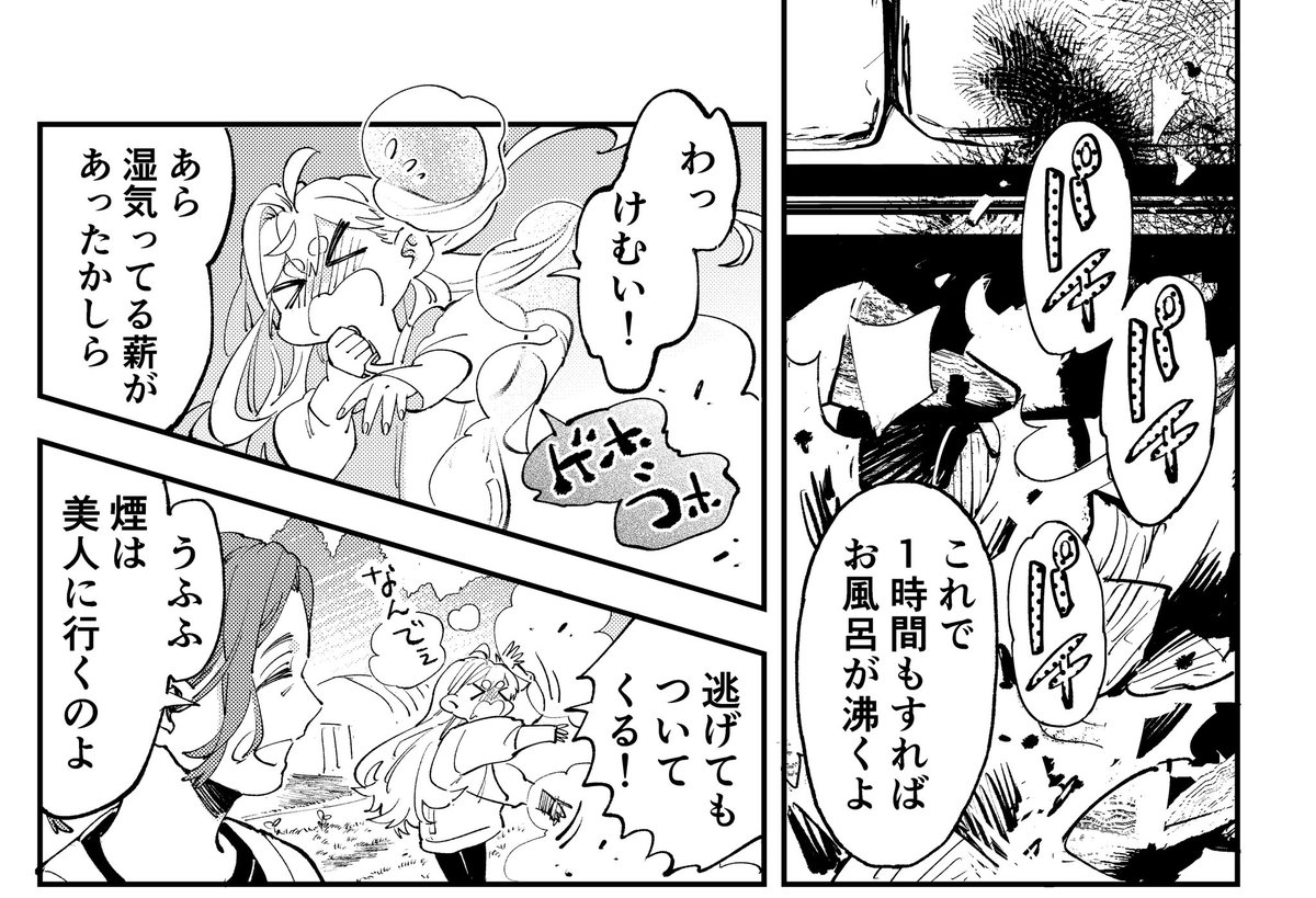 四国出身わたし
火を使ったときの
「煙は美人にいく」という言い回し
当たり前に聞いて育ったのですが
関東の知人は
聞いたこと無いらしく
世間的にはどうなんでしょう🤔
あまり言わない・・・? 