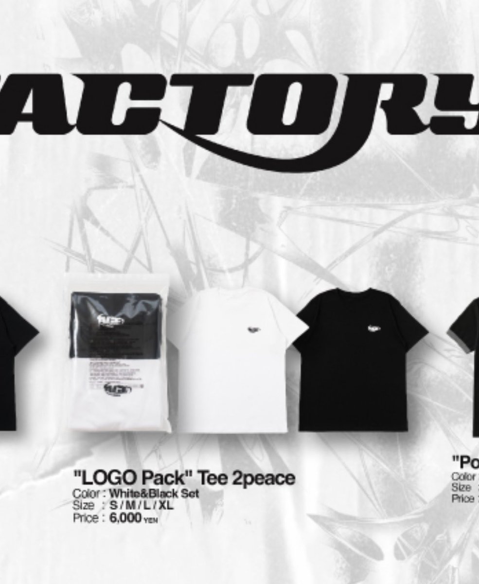 Age Factoryのこの新作グッズって、一枚6000円じゃなくて黒白二枚