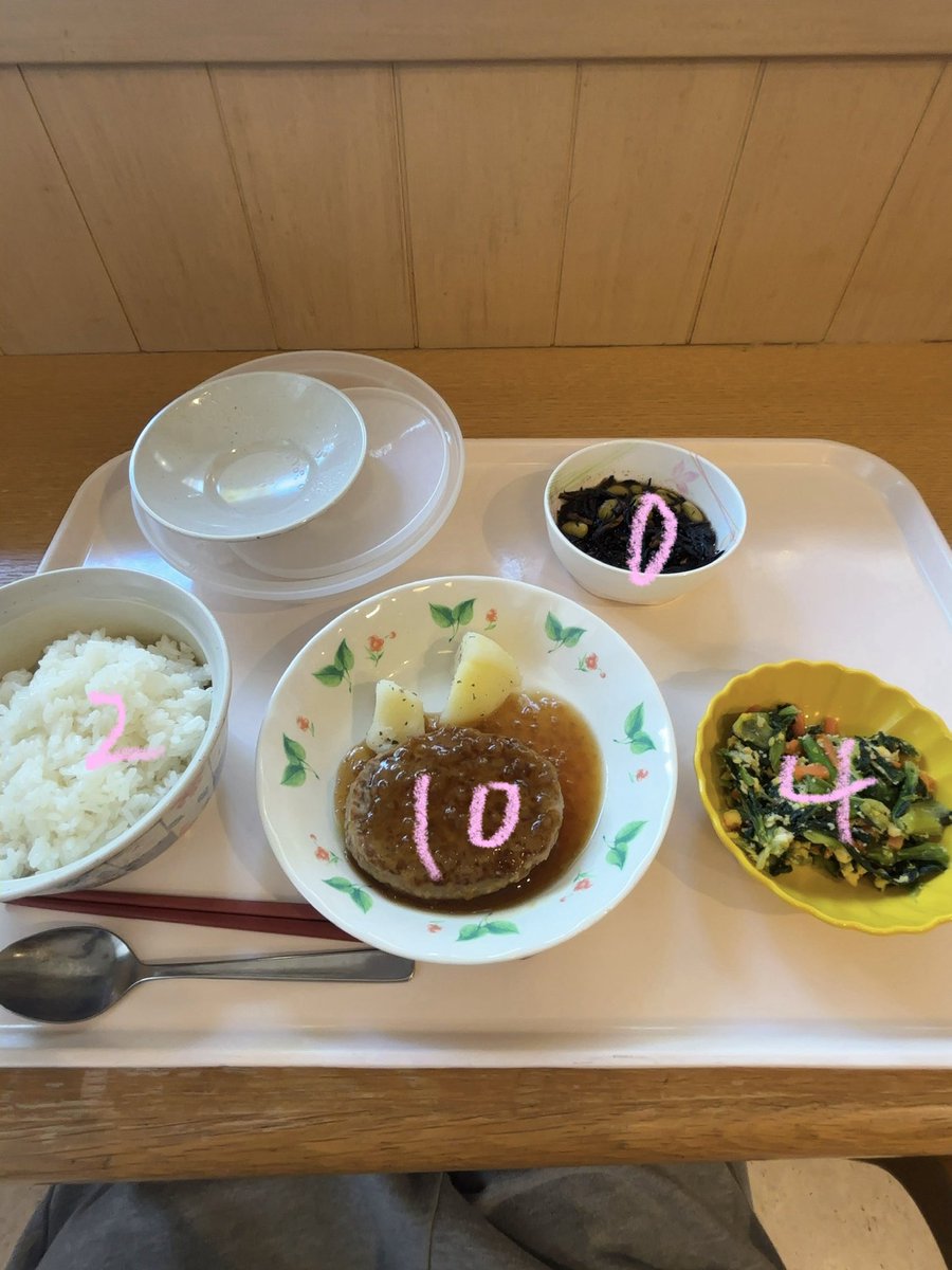 __amaimono__'s tweet photo. 今日のご飯

写真撮り忘れてたけど、朝も昼もちゃんと🐸できなくて、絶対9割くらい9️⃣だと思う。そんな甘ったれた自分が嫌になって、夜はほぼ🥫までできたはず。
食レポALT https://t.co/9kdZJyX7vk