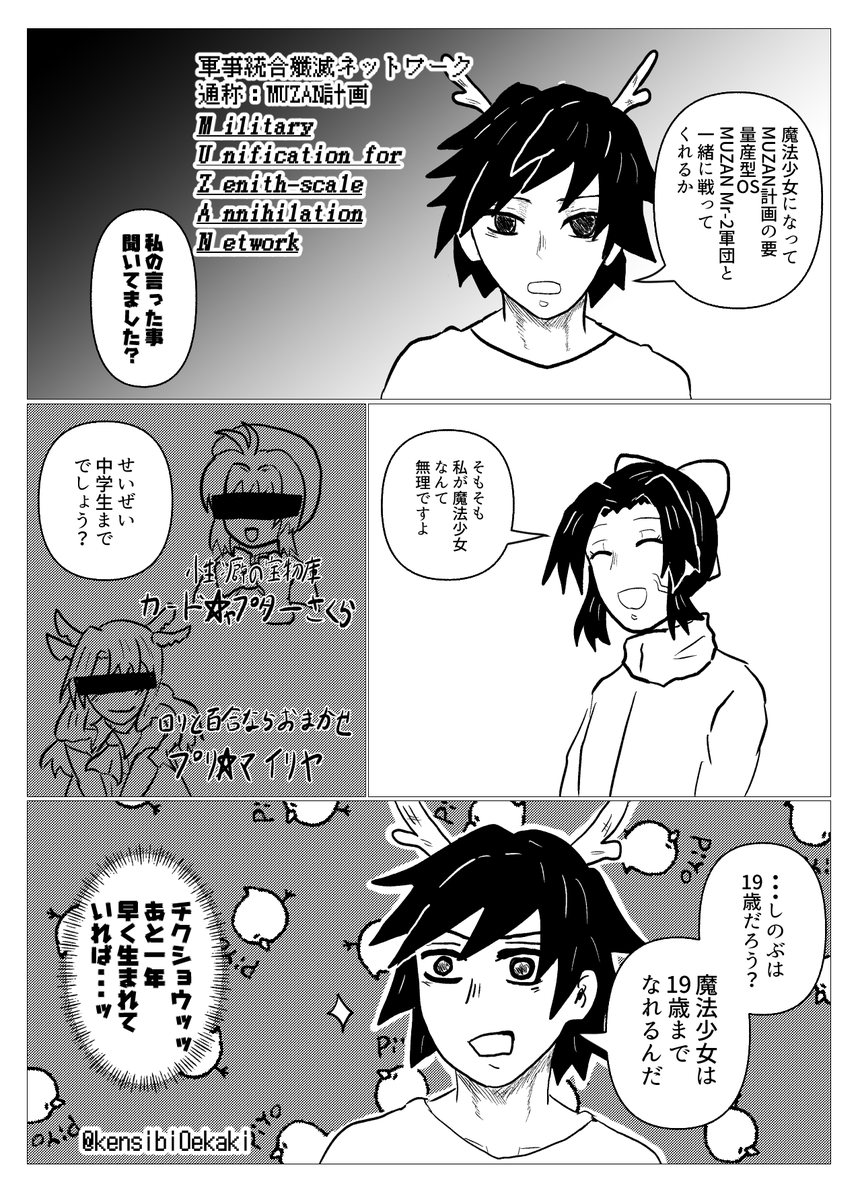 kensibiOekaki's tweet photo. 冬虫夏草
その2
順番ミスってたので上げなおしますスミマセン https://t.co/CbaQo9pWSM