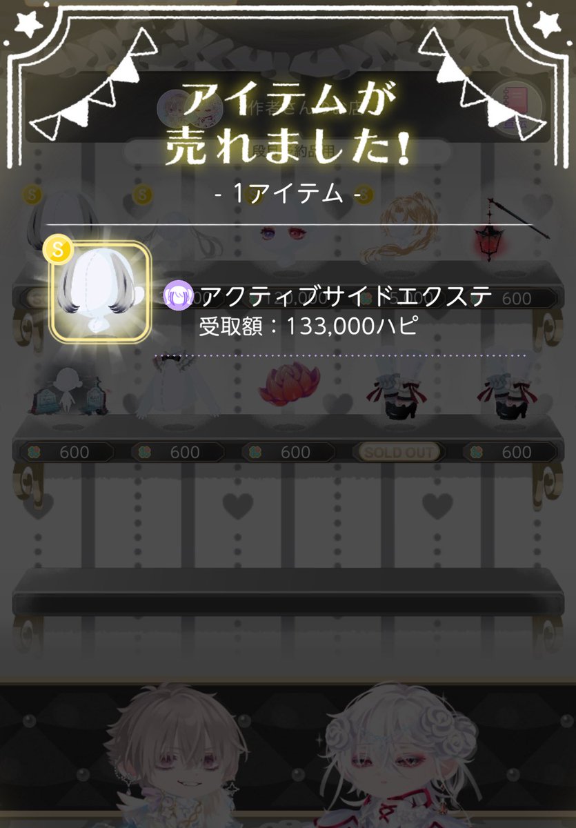 ryuna_soru's tweet photo. 双子分崩すか悩みつつもあまりコーデに取り入れないから出品したらお嫁に行きました☺️大事にしてもらうんだよ✨ https://t.co/LVMgyghxjc