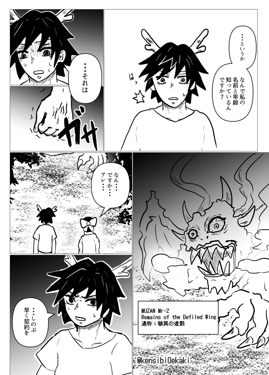 kensibiOekaki's tweet photo. 冬虫夏草
その2
順番ミスってたので上げなおしますスミマセン https://t.co/CbaQo9pWSM