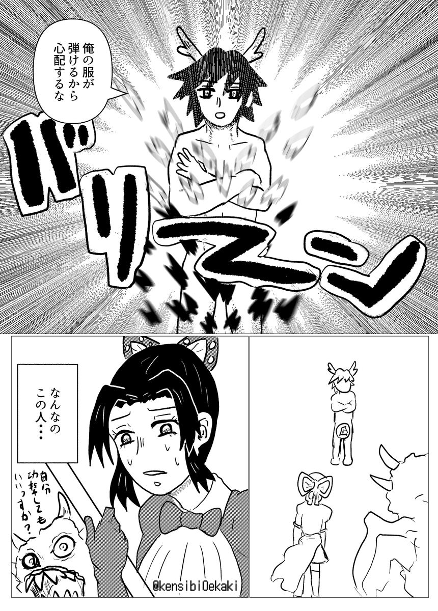 kensibiOekaki's tweet photo. 冬虫夏草
その2
順番ミスってたので上げなおしますスミマセン https://t.co/CbaQo9pWSM