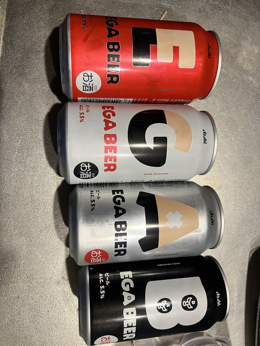 osa_3104's tweet photo. エガちゃんのビール https://t.co/xtPFEde89g
