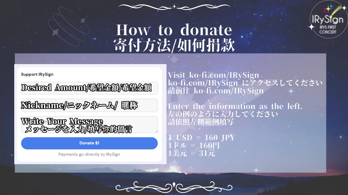 IRySign's tweet photo. Thank you so much for waiting for such a long time.
長い間お待ちいただき、本当にありがとうございます。
非常感謝大家長久以來的等待。
To celebrate IRyS’s solo concert, we are planning to hold subway advertisements and send a flower stand.
IRySのソロコンサートを記念して、地下鉄広告とフラワースタンドを実施する予定です。
為了紀念 IRyS 的個人演唱會，我們預計將進行地鐵廣告與花籃企劃。
If additional funds are raised, we are also planning to carry out additional projects, so we would greatly appreciate your interest and support.
追加資金が集まった場合は、追加企画も実施する予定ですので、ぜひ多くのご関心をお願いいたします。
若募得額外資金，也預計將進行追加企劃，敬請大家多多關注與支持。