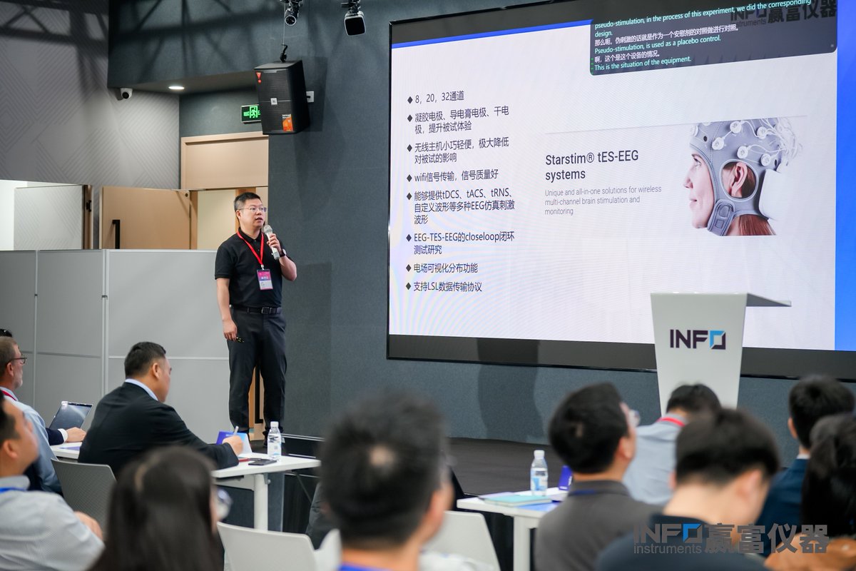 Neuroelectrics's tweet photo. Our Chinese partner Info Instruments just wrapped up the #2026CognitiveNeuroscienceSymposium in Shanghai🧠

They hosted a full product training for users, and John delivered a keynote at the main venue to a very engaged crowd.

Great energy, great questions. 

#Neuroscience #EEG https://t.co/mBTwqktnMY