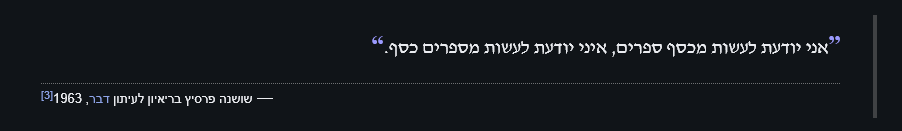 ilan_peer's tweet photo. https://t.co/Zwdrmxhpz8