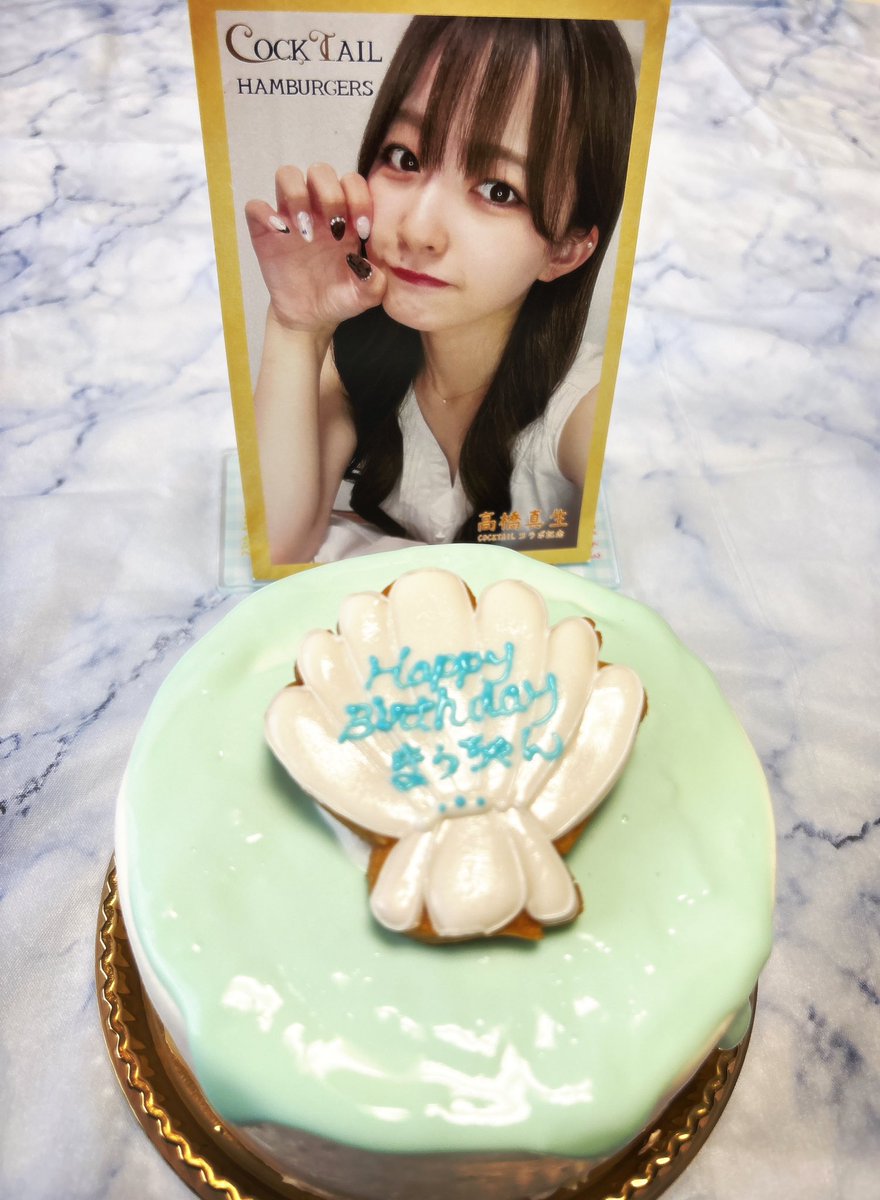 mtms44512's tweet photo. 毎年恒例 #本人不在のお誕生日会 を開催したよ🎂✨
まうちゃんの可愛さとパティシエさんの天才的センスのお陰で幸せ空間が完成してオタクは大満足です(*´˘`*)♡
#髙橋真生 ちゃん
#HAPPYSUGAR さん https://t.co/Vb6RzsldUM
