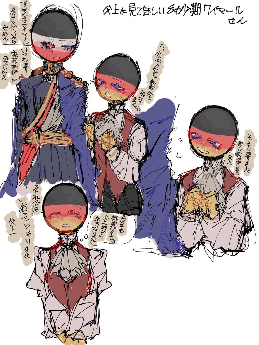 ゆきち (@YUKITHI0108) / Posts / X
