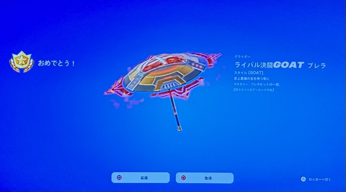 えま🤍🫧 tweet media