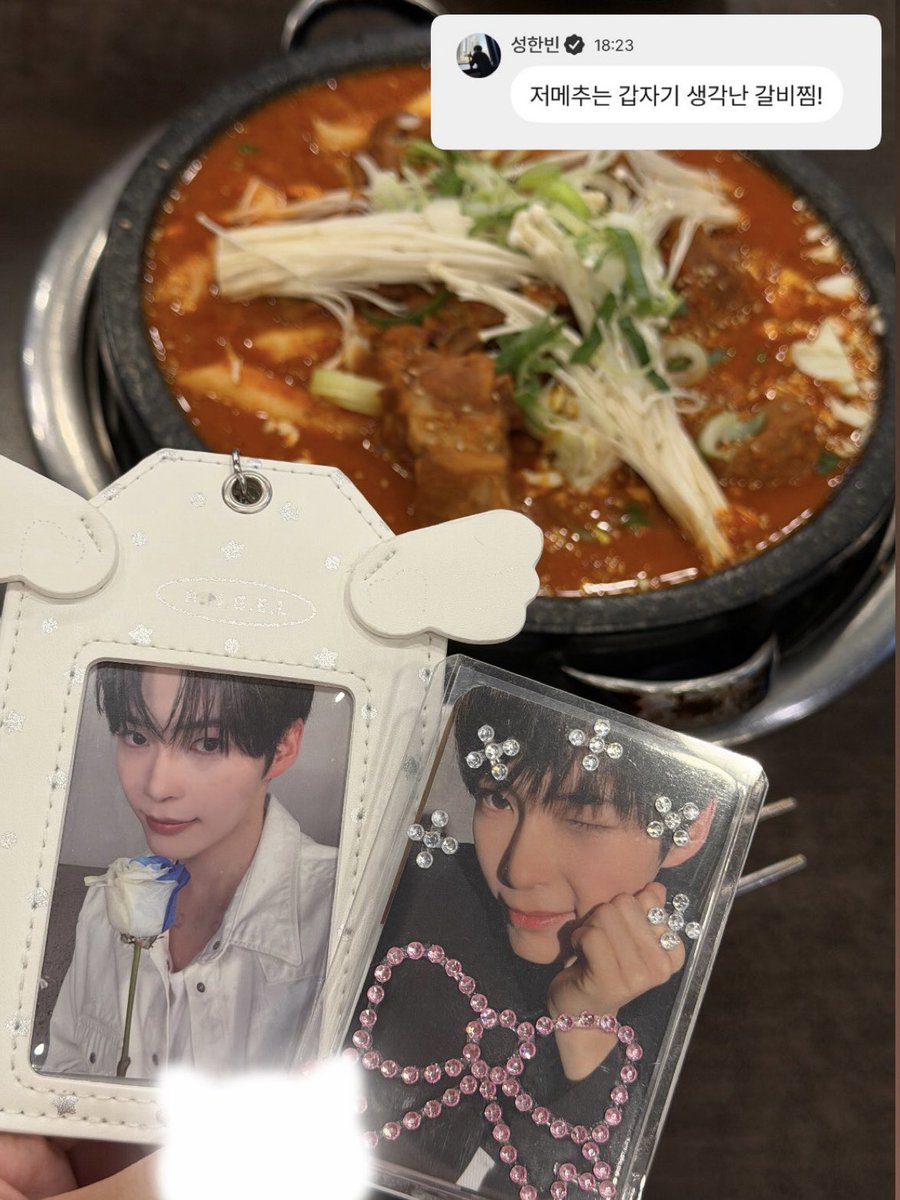 ch_ae_ch's tweet photo. 한빈이가 갈비찜 먹으래서 갈비찜 먹으러 오떠요 🫶🏻 https://t.co/dJxvIldd5r