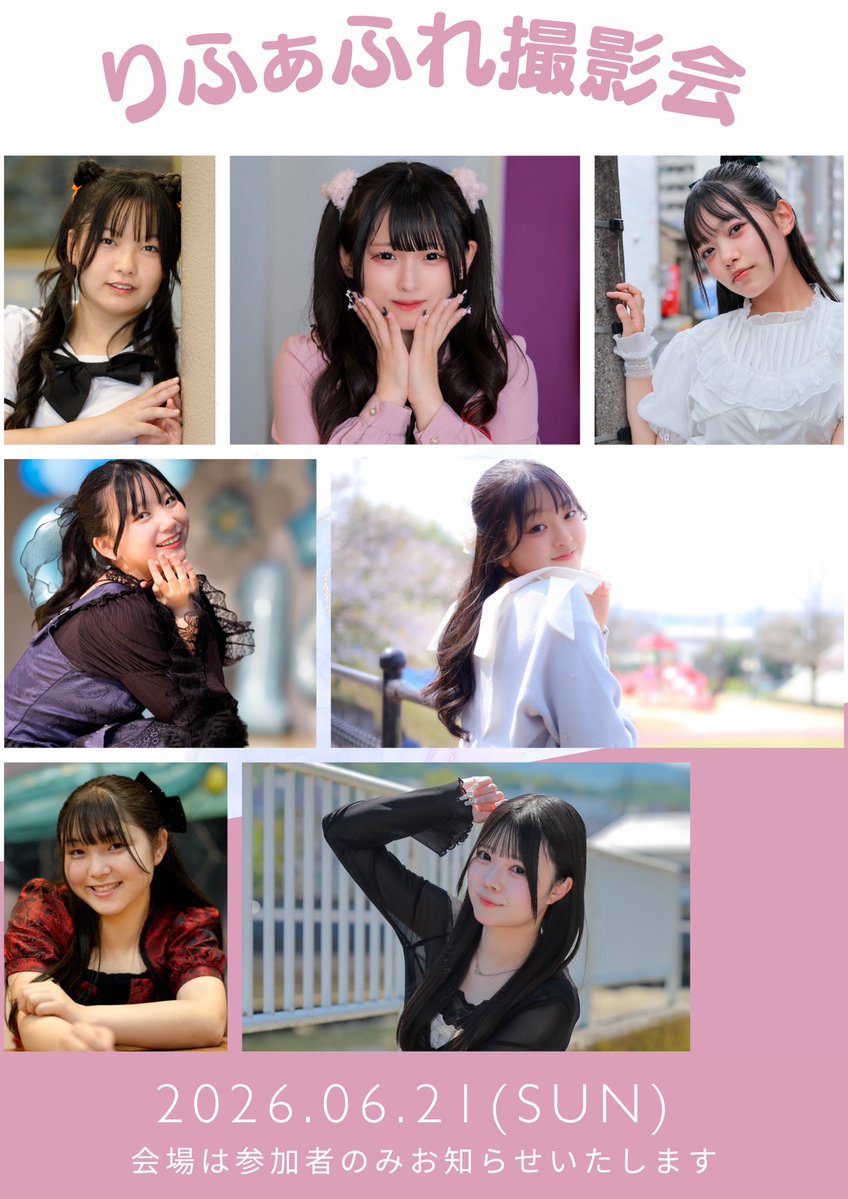 なっちゃん (@na_pidd) / Posts / X