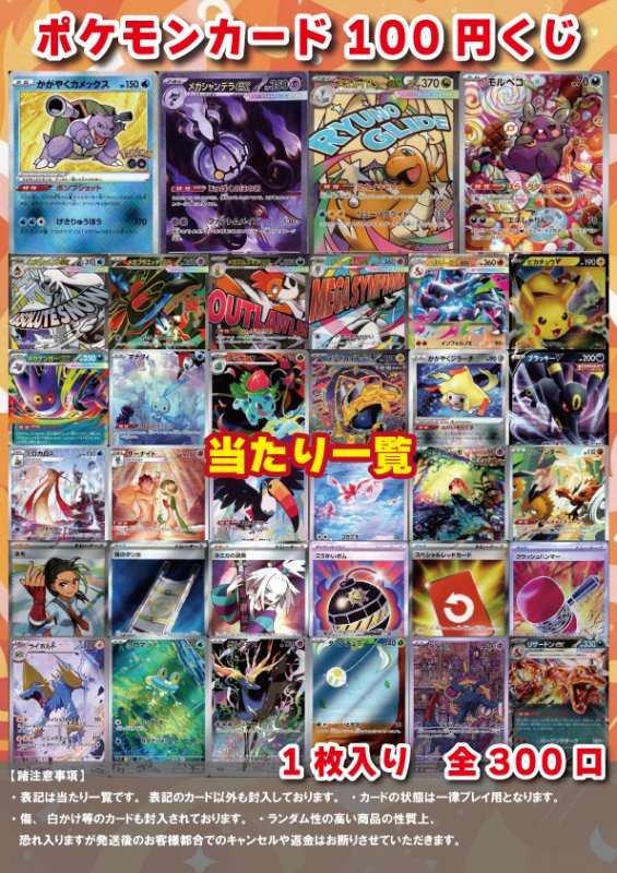 商品情報】 #ポケカ #ポケモンカード -+-+-+-+-+-+-+-+-+-+-+
