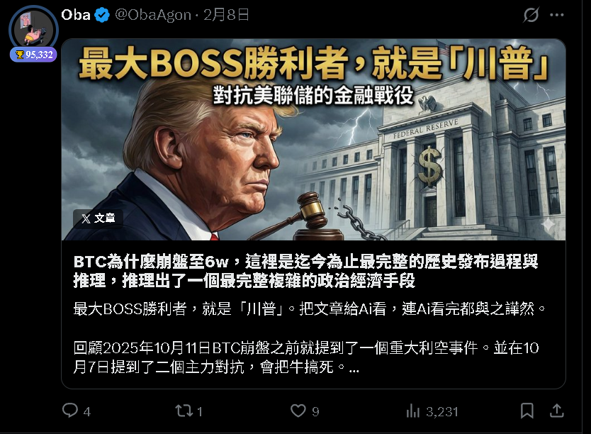 ObaAgon's tweet photo. BTC從5月6日的價格828開始，一路下行到653，
A.這一段究竟是什麼角色？
B.他們在做什麼？
讓我們從歷史上的90下跌到60來開始解說：

首先，先簡述回顧歷史828到653的經過(快速檢視)：

從5月6日提到建暫時性高點開始，投機客從5月8日文章中提到後開始出現，並到5月23日文章開始提到投機客整段炒作後要接續騙空拉回V型原價做為結束。
(可回顧我在5月23日的回顧文章)

後續價格產生下衝拉回原價。注意，這些都是投機客出現之前發文的。不是事後解釋。

為什麼要從這段開始提？
這是因為，要仔細確認，現在的823下行到653的炒作者，與歷史上eric川普與Jane street簡街這樣的大主力的角色差距甚遠。

因此對比之下在於先釐清先前所提到這段不是主力，主力只是一場在場等待與籌備，因為主力沒這麼小。

街著後續的時間在接續了事件空與6月2日的ETH山寨主力炒作，可參閱6月1日開始提到的山寨出現有事，而ETH山寨跳空造成後續2日領頭下衝的文章。
此段也是與前二段相同，簡述後理解起因，再開始往下看重點。

「重點開始」
接著，開始檢視歷史上一月份90到60的大主力：

看附圖1月28日文章前先理解到在28日之前是與前述相同的投機炒作，但是，這是大主力在操作的。

接著從1月28日開始提到29日的價格89開始事件空，一路連續事件炒作到60，詳情可參閱我在2月8日發佈回顧文章的歷史疑似由eric川普主導對抗銀行的文章。

因此，前述二個歷史時間段1月份與現在5月份的主力規模是差距甚遠，而1月份的大主力在附圖的A區做出下跌17000點是為了做出A段從81在下去到60。(關鍵重點)

現在同樣可看到五月份這幾天的投機客炒作從附圖B段的82下行到65，也是17000點，同樣是17000，但主力大不相同。

A區的大主力是有極大基礎能力跟資金規模來炒做出A段到60，但是如今五月份炒作這一段的人，全部來自於投機客利用整段的美伊和談假新聞來炒作。

這完全是要故意想讓人去認為下跌17000是與一月份相同主力事件來騙空(受騙者將失去牛市收益)，事實上他根本不是主力。

因此接下來的65，如要繼續將B段炒作到讓人認為與歷史上的A段相同，他勢必要去對抗當時疑似大主力對抗銀行的eirc川普跟華爾街機構簡街所建立的談判基準價60。

所以可以理解到60不是以價格來看，而是以談判協議角度，加密機構使用BTC降價讓銀行參與，使雙方各退一步的協議價格點。因此60是非常重大的大主力定義。

因此，如果投機者要在繼續炒作打壓，那麼接下來，
「他將碰上整群大主力川普家族與整個美國銀行團。」

因此，要炒作打壓，不是不行，只是我不敢想像，但我個人看法是投機者這種詐騙假主力，是不可能跟真正實力的大主力能夠對抗的，投機者只是大主力的幾根毛量。

因此附圖K線看到歷史上一月份的價格97到80只是盤整，價差17000點。而現在五月份同樣17000點，同樣的價差當然對主力定義來說，「只是盤整」。

這就是為什麼一直說主力不在意這些小價差，而投資人認為崩盤的極大對事件定義的差異。
#BTC