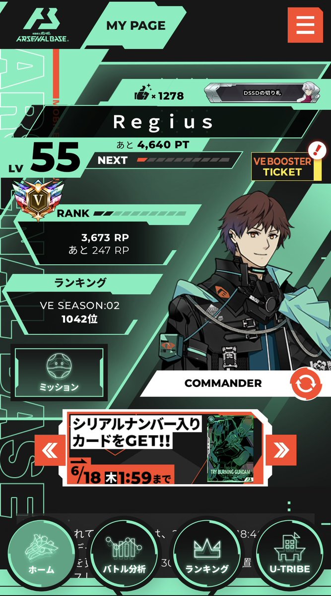 Ryuman00765's tweet photo. レジェンドのの底からガンダムランクに到達〜。
カガリ以外は専用機の縛りデッキだけど結構強かったです https://t.co/eF2C8uK2Zp