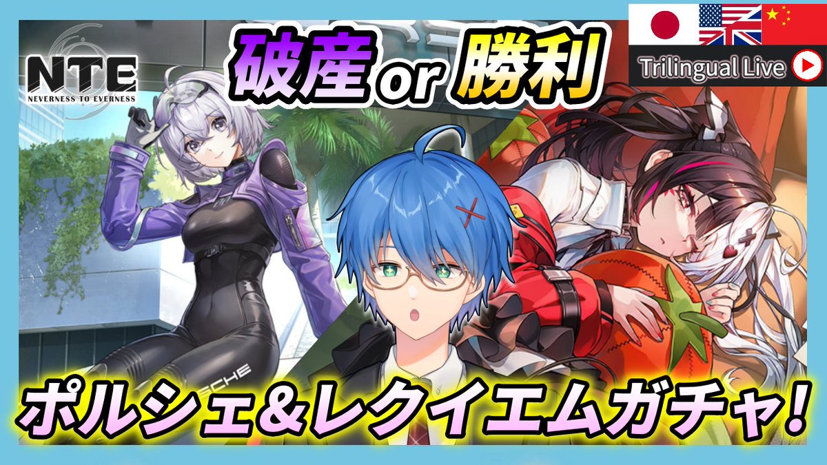 Attoki GGch/トリリンガルVtuber tweet media