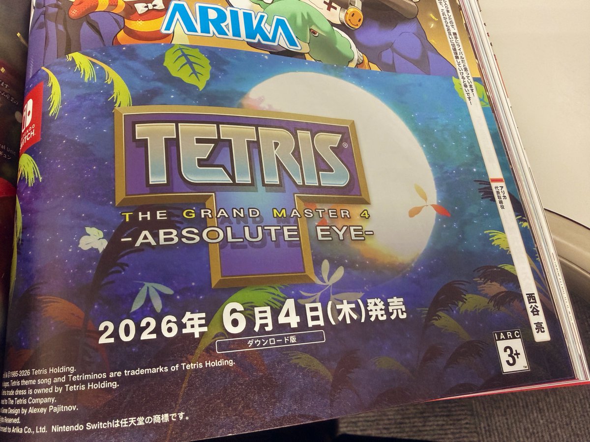 miharasan's tweet photo. 出稿ページには入れてるけど！ https://t.co/e3iaKv0WTG